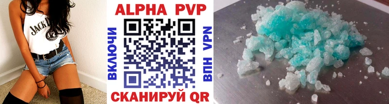 даркнет сайт Инсар APVP кристаллы