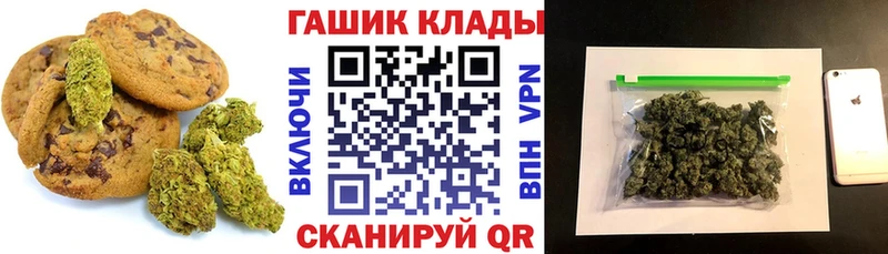 где продают   Инсар  Печенье с ТГК марихуана 