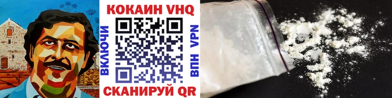КОКАИН 99%  Инсар 
