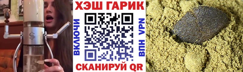 Гашиш индика сатива  KRAKEN tor  Инсар 