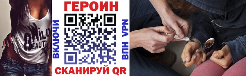 Героин Афган Инсар