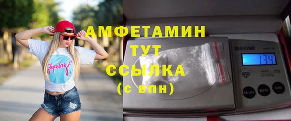 меф VHQ Алзамай