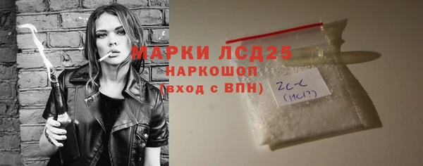 ПСИЛОЦИБИНОВЫЕ ГРИБЫ Алексеевка