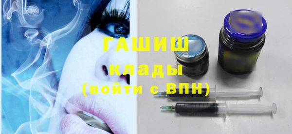 ПСИЛОЦИБИНОВЫЕ ГРИБЫ Алексеевка