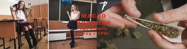 каннабис Алексин