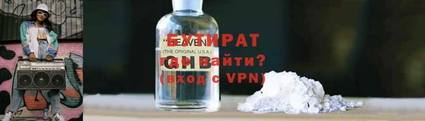 ПСИЛОЦИБИНОВЫЕ ГРИБЫ Алексеевка