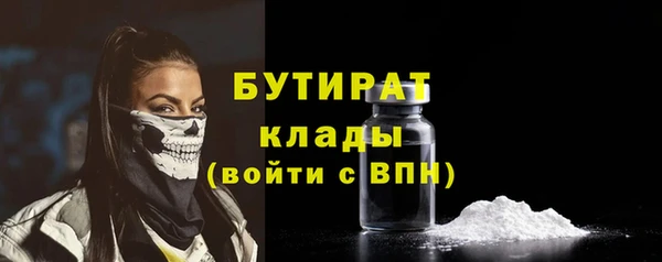 гидра Абинск