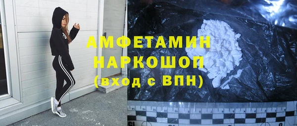 ПСИЛОЦИБИНОВЫЕ ГРИБЫ Алексеевка