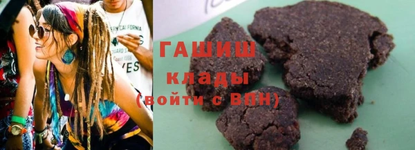 ПСИЛОЦИБИНОВЫЕ ГРИБЫ Алексеевка