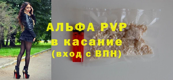 первитин Россошь