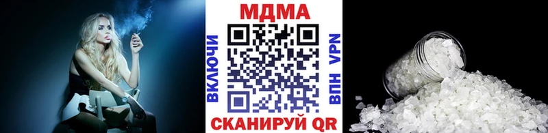 MDMA Molly Инсар