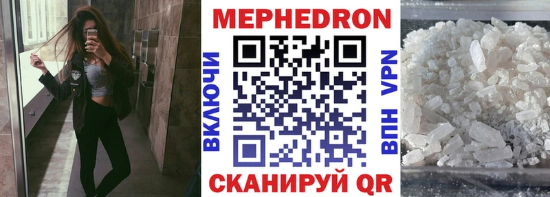 МЕФ мука  хочу наркоту  блэк спрут маркетплейс  Инсар 