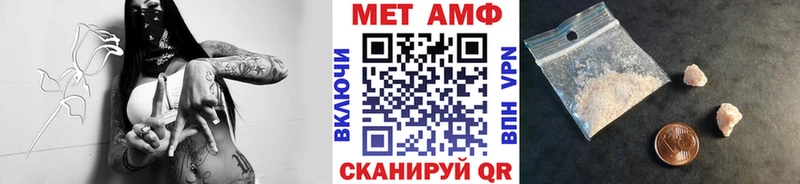 Метамфетамин винт  цена   Инсар 