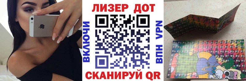 наркотики  ОМГ ОМГ как зайти  Марки NBOMe 1500мкг  Инсар 