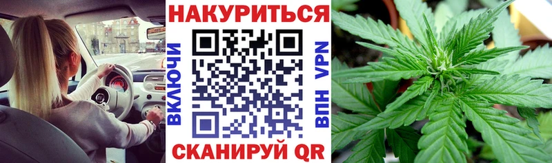 Канабис THC 21%  где найти   Инсар 